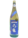 【R6BY】石鎚　夏吟　吟醸酒　1800ml（一回火入れ）【愛媛の地酒】【西条市】【5月新商品】