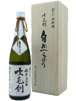 【木箱入り】酒瓶　焼き物　2個 7278 木箱 中瓶1本入(印籠式・外箱付) / ワインとお酒の包装資材