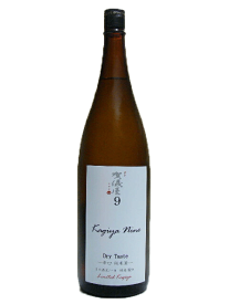 賀儀屋(かぎや) ナイン9 Dry Taste 純米酒　1800ml　【愛媛の地酒】【西条市】