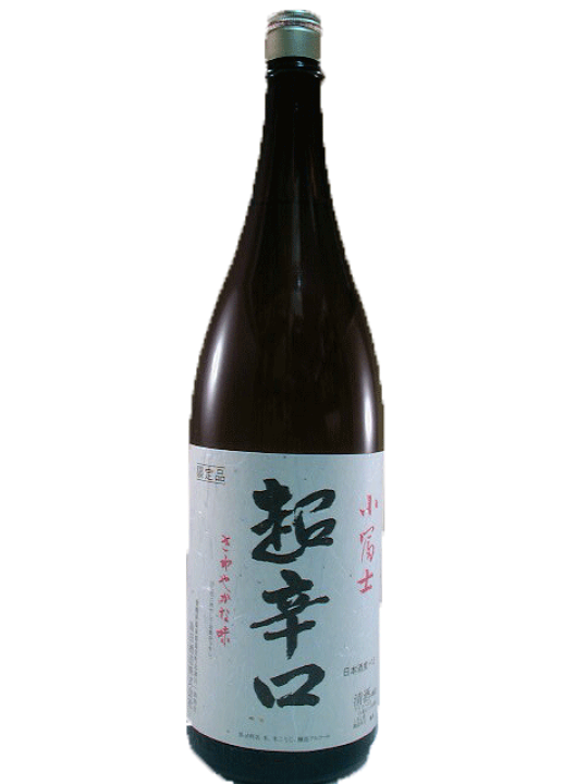 楽天市場】小冨士 超辛口 1800ml 【愛媛の地酒】【東温市】※メーカー