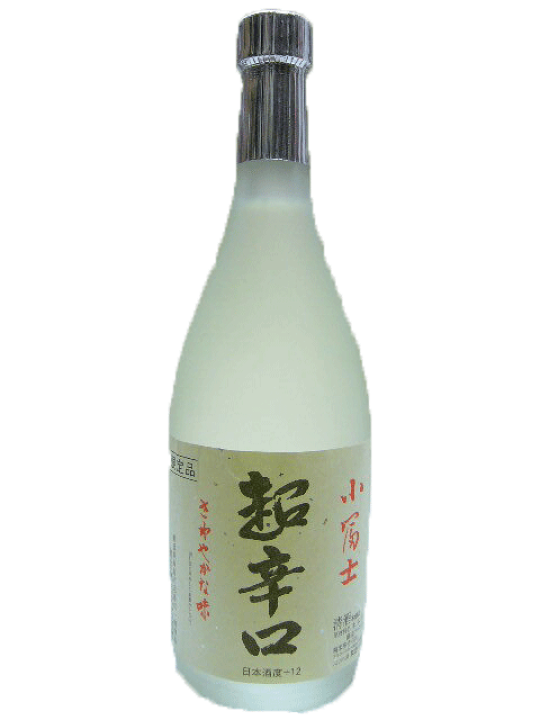 楽天市場】小冨士 超辛口 720ml 【愛媛の地酒】【東温市