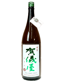 【R5BY新酒】賀儀屋　初仕込　壱番しぼり酒　純米生原酒　「壱-ichi-」　1800ml　【限定品】【愛媛の地酒】【西条市】