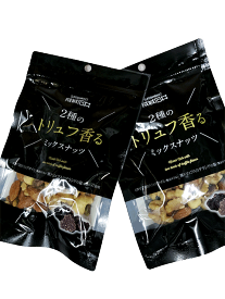 【食品】2種のトリュフ香るミックスナッツ　90g×2袋セット　【賞味期限：2024年8月20日】【成城石井】【3月新商品】