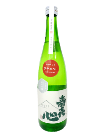 楽天市場 寿喜心 日本酒の通販