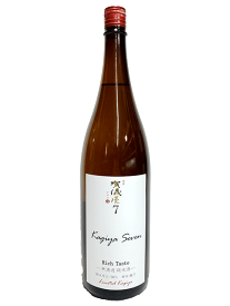 賀儀屋(かぎや)　Kagiya Seven 7（セブン）Rich Taste 純米酒　1800ml 【愛媛の地酒】【西条市】