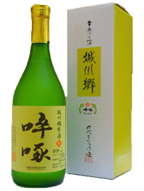 城川郷　碎啄（そったく）　参番　純米大吟醸雫酒　720ml　【限定品】【箱入り】【愛媛の地酒】【西予市】【ギフト】