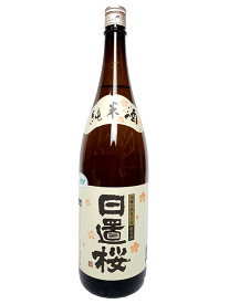 【R4BY】日置桜　純米酒　1800ml　【鳥取】【地酒】