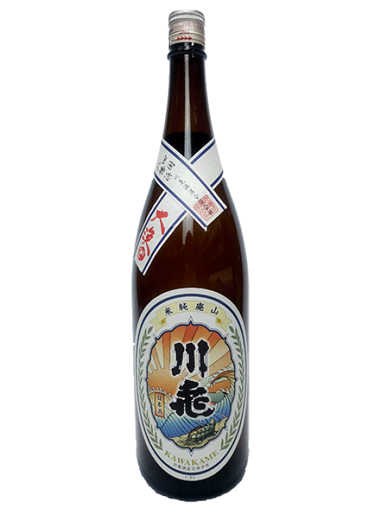 亀山 楽天市場】川亀 山廃純米 1800ml 【愛媛の地酒】【八幡浜市