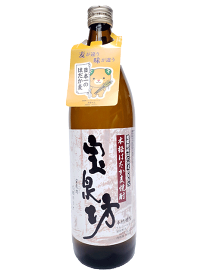 楽天市場 笛 寶の通販