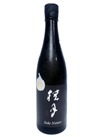 桂月　Sake Nature　純米大吟醸　720ml　【高知】【地酒】【日本酒】【ギフト】