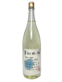 楽天市場 猫 純米大吟醸酒 日本酒 日本酒 焼酎の通販
