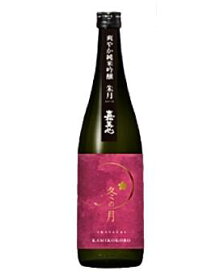 【R5BY新酒】嘉美心　冬の月　朱月-あかつき-　爽やか純米吟醸原酒　720ml （常温保管可能）【岡山】【地酒】【3月新商品】