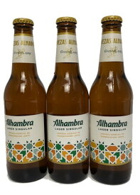 アルハンブラ・エスペシャル　ピルスナー 5.4％ 330ml×3本組　【スペイン】【ビール】