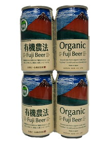 有機農法ビール　5％　350ml缶×4本組　【国産】【オーガニックビール】