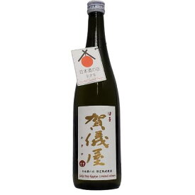 【R6BY】賀儀屋(かぎや)「祝-iwai-」日本酒の日　記念酒　純米吟醸　別囲限定酒　720ml　【愛媛の地酒】【西条市】【9月新商品】