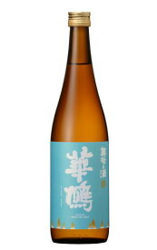 【R5BY新酒】華鳩(はなはと)　無垢之酒　純米吟醸生原酒　720ml　【要冷蔵商品】【広島県】【日本酒】【フルーティ】【3月新商品】