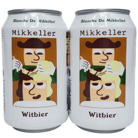 ミッケラー　ブランシュ・ド・ミッケラー　ウィットビア 5％ 330ml缶×2本組 【クラフトビール】【Mikkeller】【デンマーク】