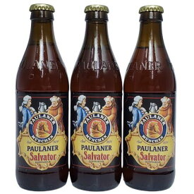 パウラーナー・サルバトール(ダブルボック) 8％ 330ml×3本組 【ビール】【BEER】【ドイツビール】