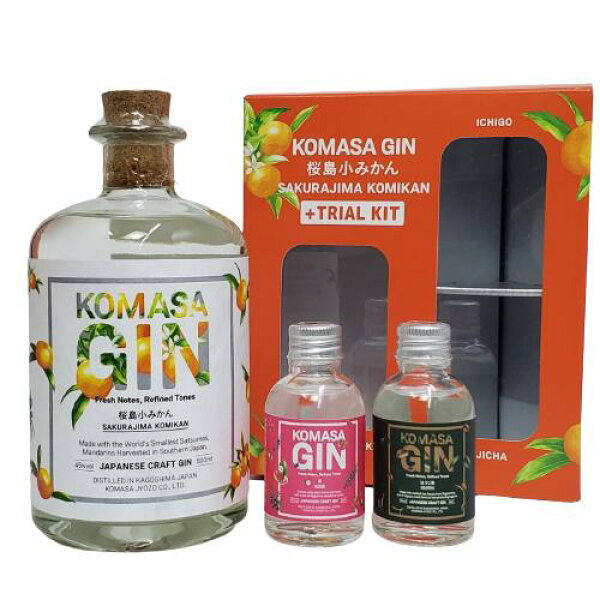 小正酒造　KOMASAジン　桜島小みかん + トライアルキット　【箱入り】【鹿児島県】【クラフトジン】【飲み比べ】【7月新商品】