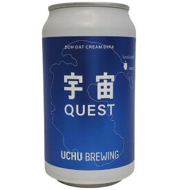 （単品）うちゅうビール　QUEST Mosaic（クエスト・モザイク）DDH OAT CREAM ダブルIPA 8.5% 350ml缶 【要冷蔵商品】 【クラフトビール】 【山梨】【5月新商品】