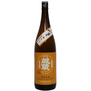 【R6BY】誠鏡(せいきょう) ひやおろし 純米生詰原酒 1800ml 【広島】【日本酒】【9月新商品】