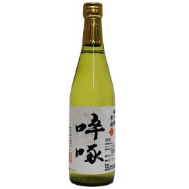 城川郷　碎啄（そったく）　壱番　大吟醸雫酒　500ml（箱なし）【限定品】【愛媛の地酒】【西予市】【ギフト】