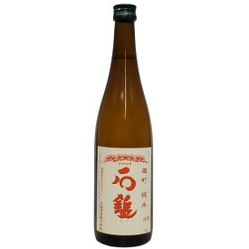 石鎚　雄町純米　槽しぼり　720ml　【愛媛の地酒】【西条市】