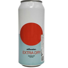 （単品）スティルウォーター・エクストラドライ　Sake style Saison Ale 4.2％ 473ml缶 【要冷蔵商品】【クラフトビール】【アメリカ】【Stillwater】【Extra Dry】