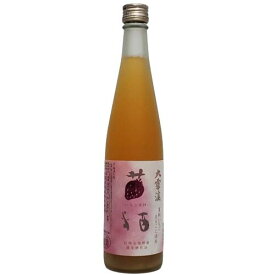 大雪渓　苺酒　8度　500ml　【長野県】【リキュール】