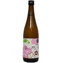 一ノ蔵　ひめぜん　Ume（梅） 8度　720ml