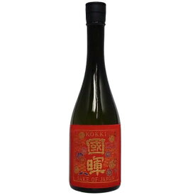 國暉(こっき)　RED　普通酒　720ml　【島根】【地酒】【日本酒】