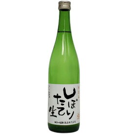 【R5BY新酒】桜うづまき　しぼりたて生　720ml　【要冷蔵商品】【愛媛の地酒】【松山市】