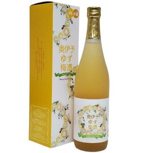 奥伊予 ゆず梅酒 8度 720ml 【箱入り】【愛媛】【リキュール】