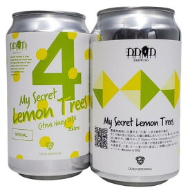 【缶】DD4D My Secret Lemon Trees シトラスヘイジーDIPA 8％ 350ml缶×2本組 【要冷蔵商品】【クラフトビール】【愛媛】【賀儀屋】【DD4DBREWING】【My Secret Lemon Trees】【3月新商品】