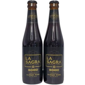 サグラ・バーレーワイン 10.4％ 330ml瓶×2本組【クラフトビール】【スペイン】【5月新商品】