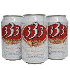ベトナムビール　333（バーバーバー）　ラガー　5.5％ 330ml×3本組　【ベトナム】【ビール】