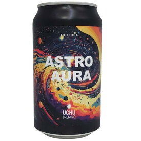 （単品）うちゅうビール　ASTRO AURA（アストロオーラ） TDH ダブルIPA 8% 350ml缶 【要冷蔵商品】 【クラフトビール】 【山梨】【4月新商品】