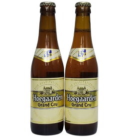 ヒューガルデン(ホーガデン)・グランクリュ　ストロングエール　330ml瓶×2本組　【ビール】【ベルギー】