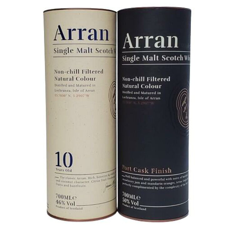 楽天市場】アラン10年＆アラン・ポートカスク（黒箱） 700ml×2本セット 