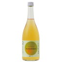 香る南高　NOUVEAU（ヌーボー）　20度 720ml　【和歌山】【リキュール】