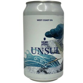 （単品）うちゅうビール　UNSUI　WEST COAST IPA　7％ 350ml缶 【賞味期限：1月7日】【要冷蔵商品】 【クラフトビール】 【宇宙ビール】【山梨】【10月新商品】
