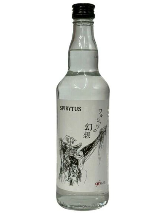 楽天市場】スピリタス・ウォッカ ワルシャワの幻想 96度 500ml 正規 