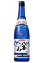 【青瓶】八海山　特別本醸造　ブルーボトル　720ml 【新潟】【八海山】【8月新商品】