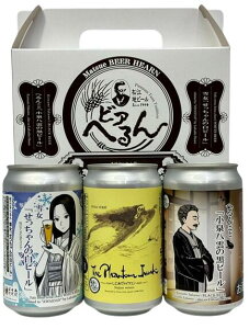 ]nr[ErAւ3 iᏗ_݃@CcFj 350ml×3{Zbg yܖF1221zyv①izyzyNtgr[zyizyݔׁzyz