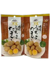 【食品】成城石井　味付けうずらのたまご（8個入り）×2袋セット 【賞味期限：2026年1月20日】【おつまみ】【家飲み】【10月新商品】