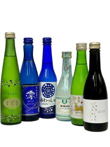 スパークリング清酒(すず音・澪・ときめき・しゅわしゅわ・誠鏡・あわっしゅ)飲み比べ6本セット 【説明書付き】【要冷蔵商品】【発泡性清酒】【ギフト】