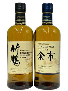 【2本組】ニッカ シングルモルト余市&ニッカ 竹鶴 45度 700ml 【国産ウイスキー】【飲み比べ】