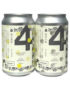 y2{gzDD4D@xV[Y 2i̒injC̉giIjj 350ml×2{Zbg yv①izyNtgr[zyQzyDD4DBREWINGzyxV[YzyR{r[