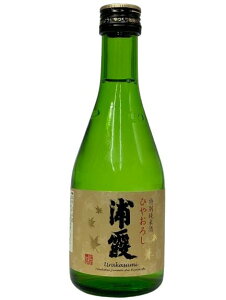 【R6BY】浦霞 ひやおろし 特別純米酒 300ml 【要冷蔵商品】【宮城県】【日本酒】【10月新商品】