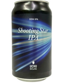 （単品）うちゅうビール　Shooting Star IPA（シューティングスター）DDH IPA 7％ 350ml缶 【要冷蔵商品】【クラフトビール】 【山梨】【1月新商品】